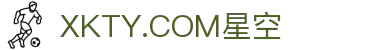 XKTY.COM星空·(中国有限公司)官方网站